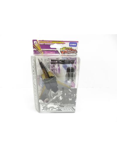 CHMS - Black Starscream REPLICA