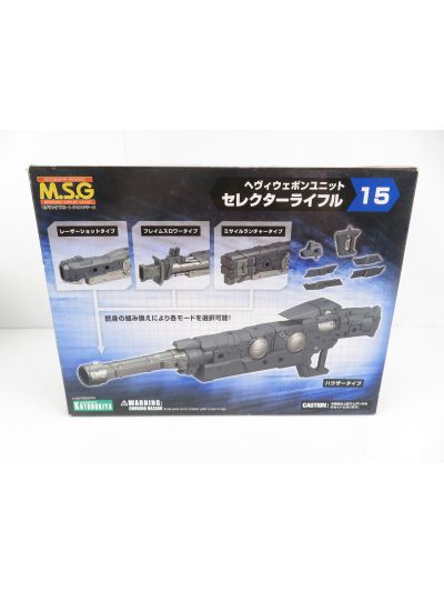 Kotobukiya M.S.G Weapon Unit asst 15