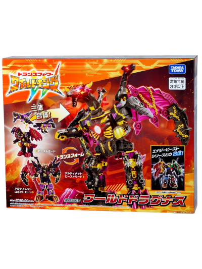 Transformers Takara Wild King WKEX-01 World Dragunus