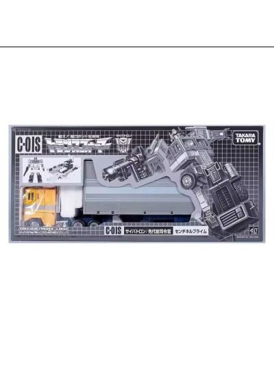 Transformers G1 C-01S Missing Link Sentinel Prime