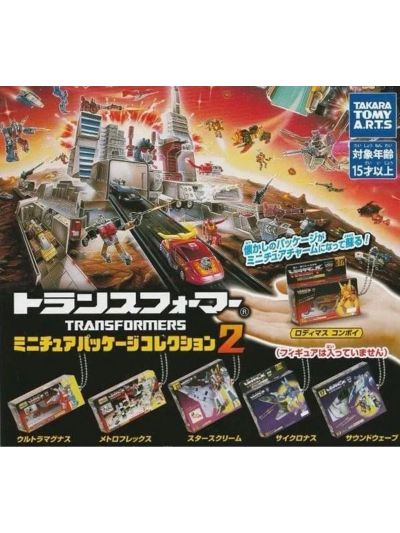 Transformers Miniature Package Collection Keychains Wave 2